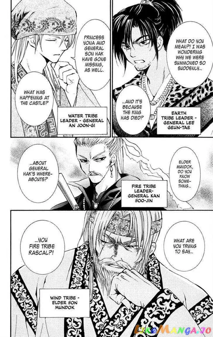 Yona of the Dawn Chapter 6 image 11_optimized
